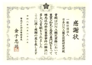 s 342974470
